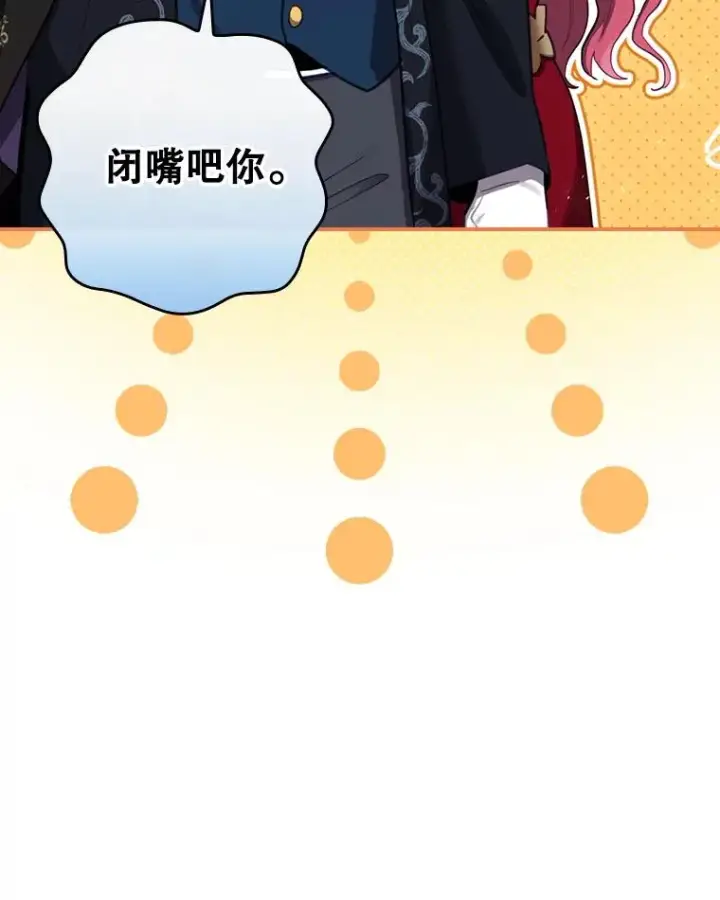 《结局制造者》27.见到卢卡斯图96
