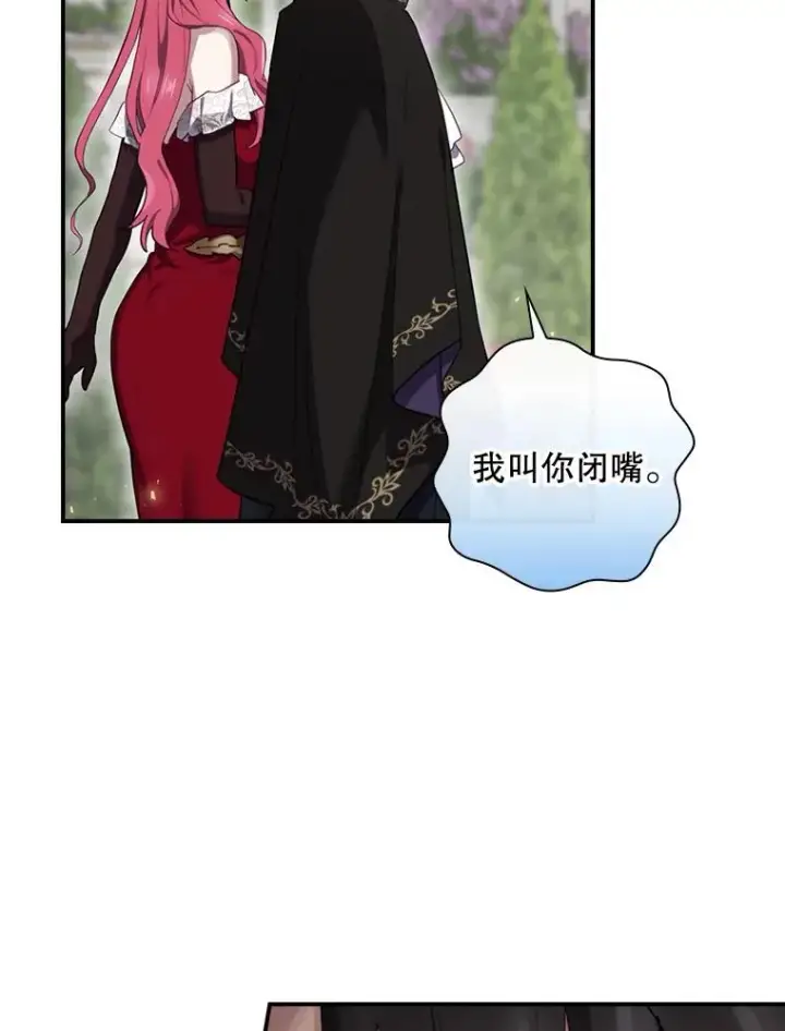 《结局制造者》27.见到卢卡斯图98