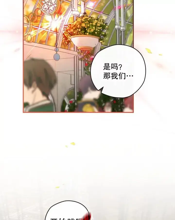 《结局制造者》28.遭到袭击图123