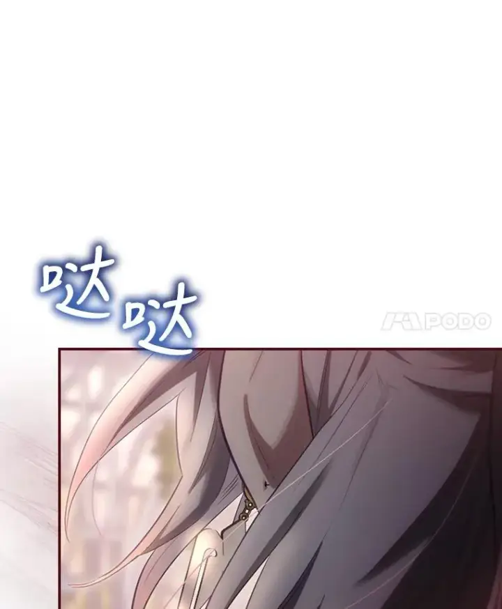 《结局制造者》28.遭到袭击图144