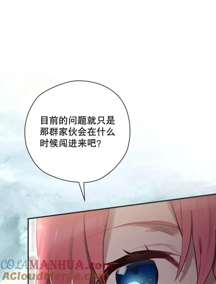 《结局制造者》28.遭到袭击图37
