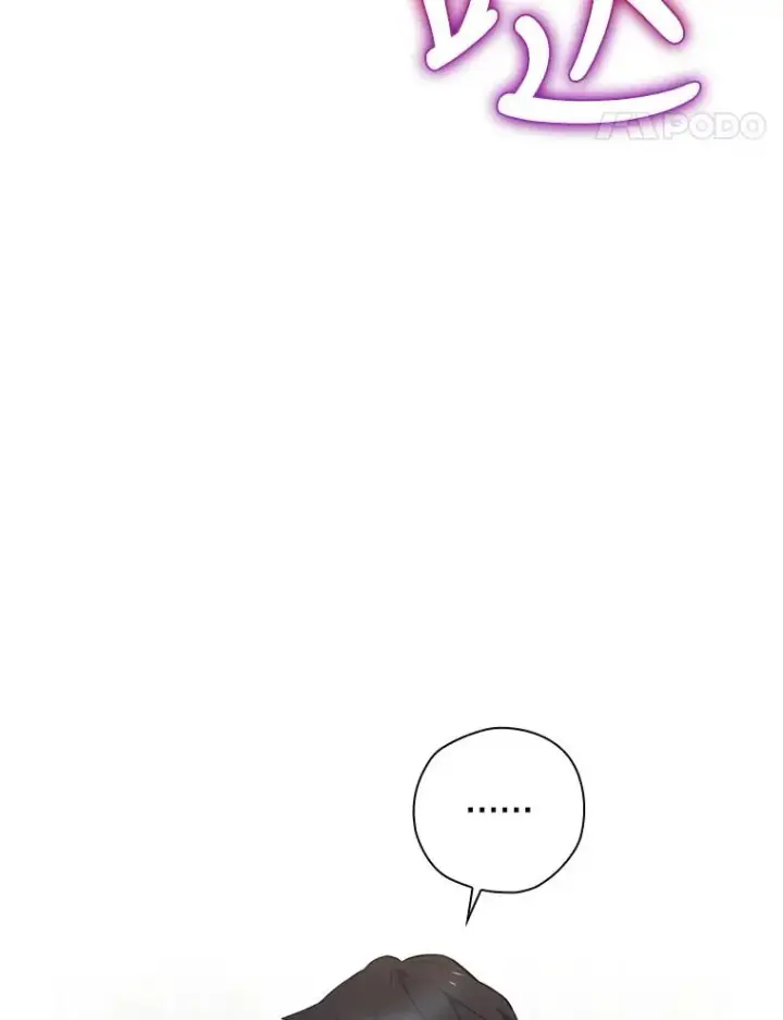 《结局制造者》28.遭到袭击图51