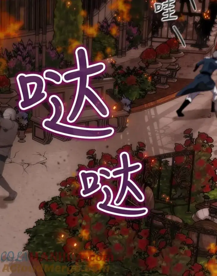《结局制造者》29.逃到密室图101