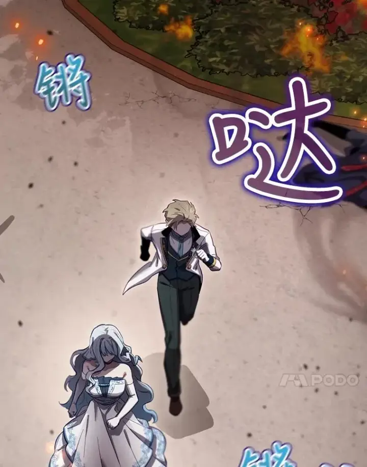 《结局制造者》29.逃到密室图102
