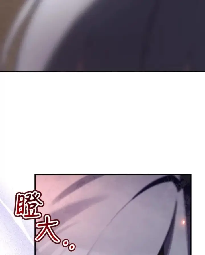 《结局制造者》29.逃到密室图115