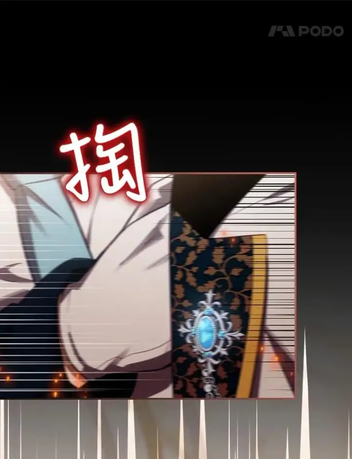 《结局制造者》29.逃到密室图12