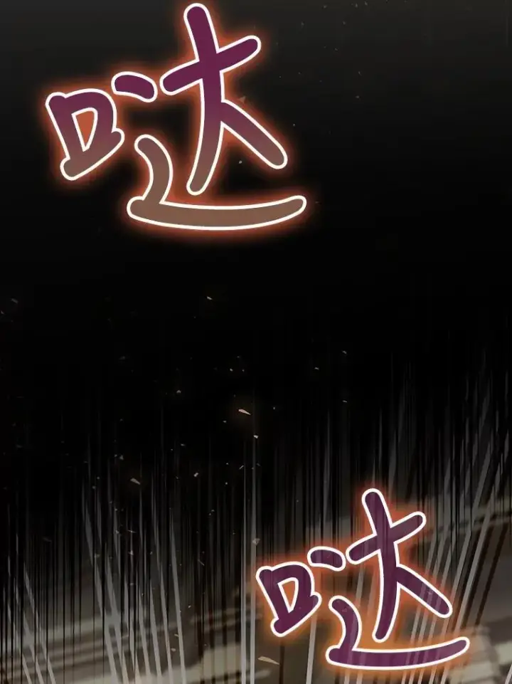 《结局制造者》29.逃到密室图120