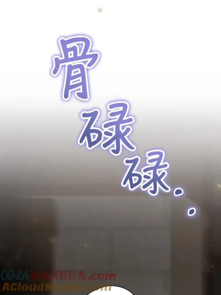 《结局制造者》29.逃到密室图125