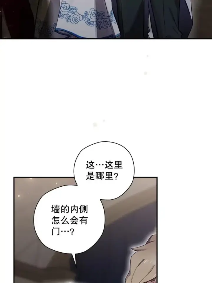 《结局制造者》29.逃到密室图127