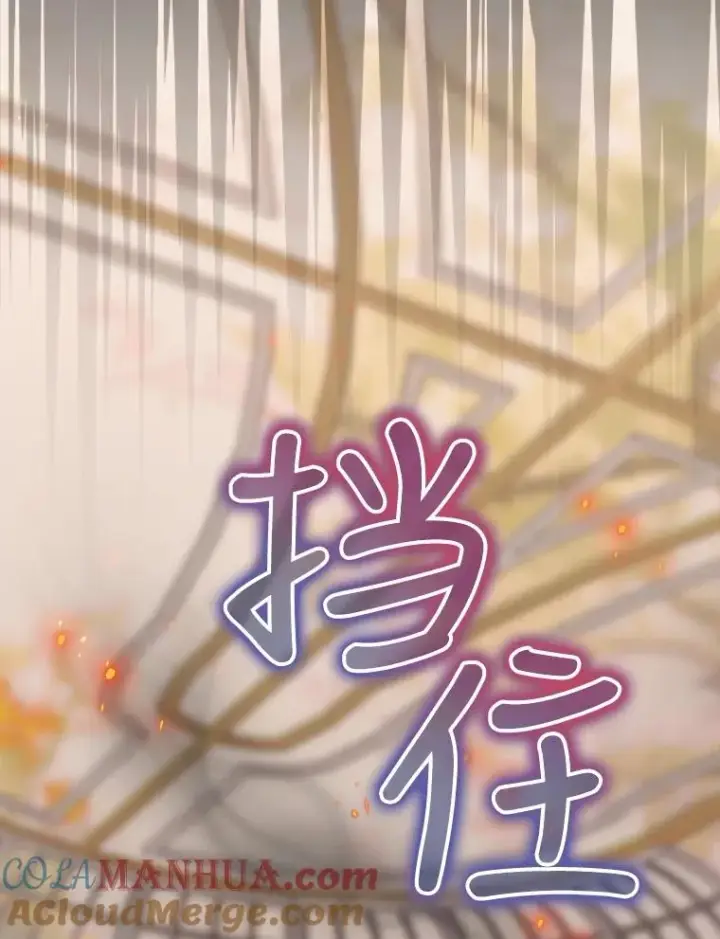 《结局制造者》29.逃到密室图13