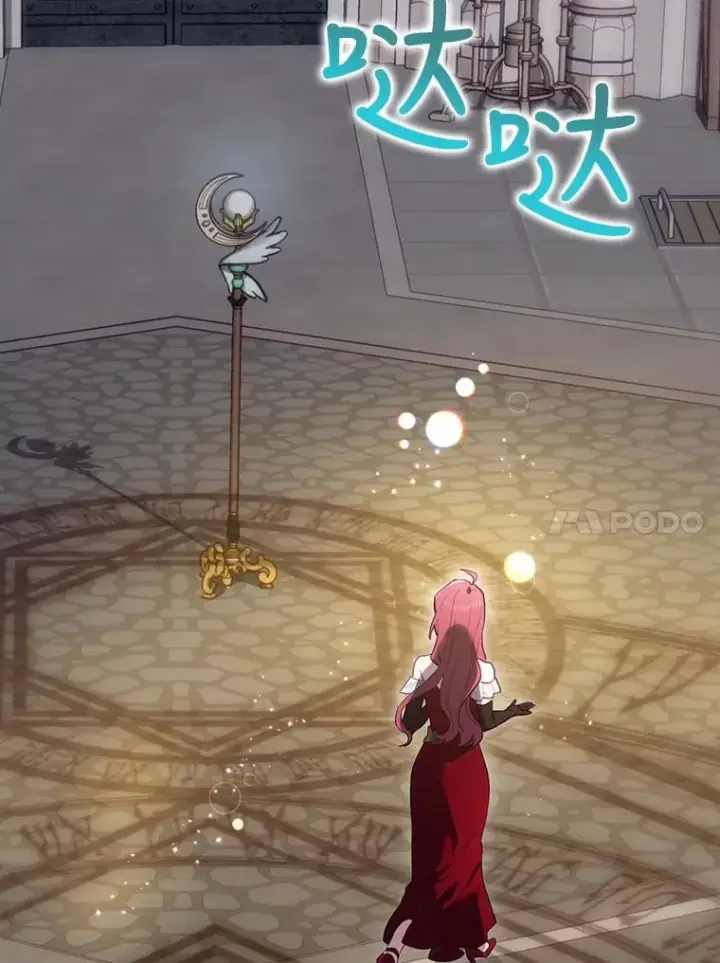 《结局制造者》29.逃到密室图132