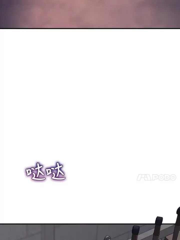 《结局制造者》29.逃到密室图135