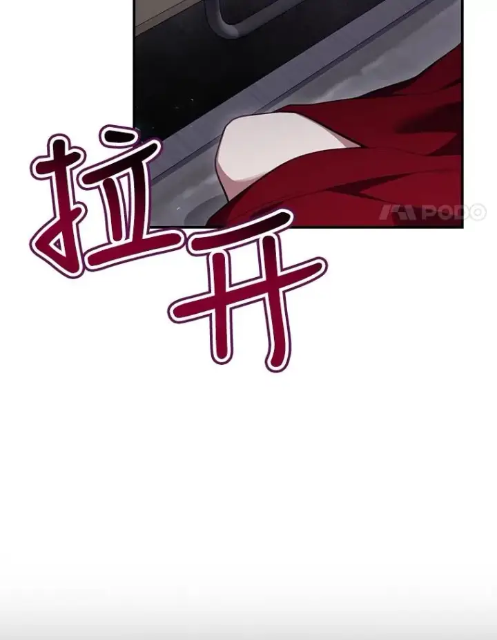 《结局制造者》29.逃到密室图142