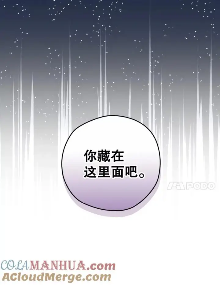 《结局制造者》29.逃到密室图145