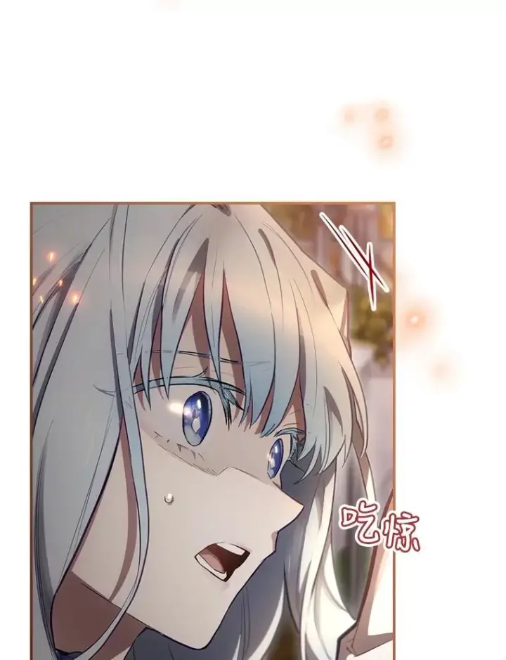 《结局制造者》29.逃到密室图20