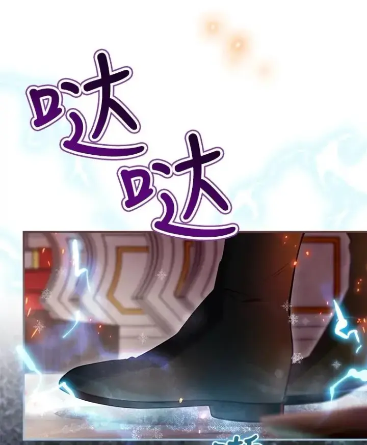 《结局制造者》29.逃到密室图22