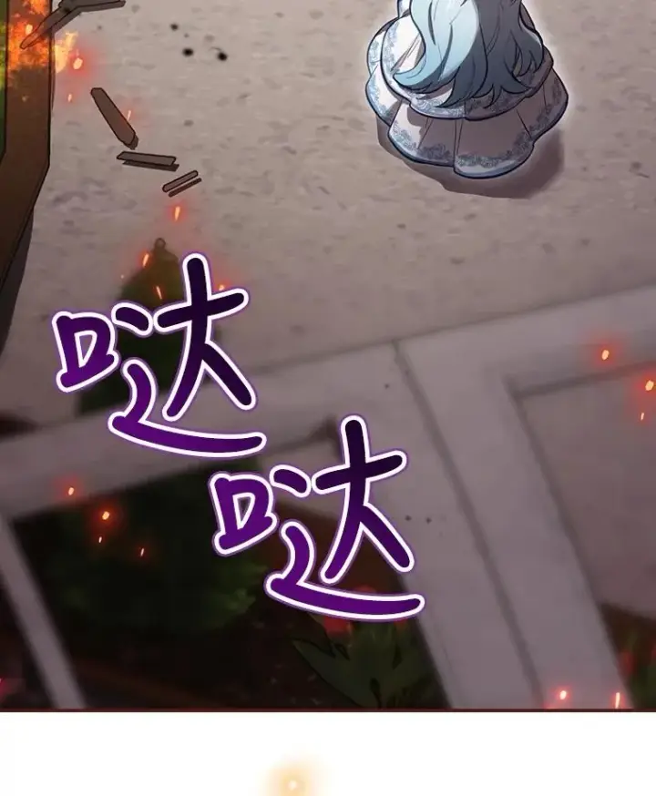 《结局制造者》29.逃到密室图26