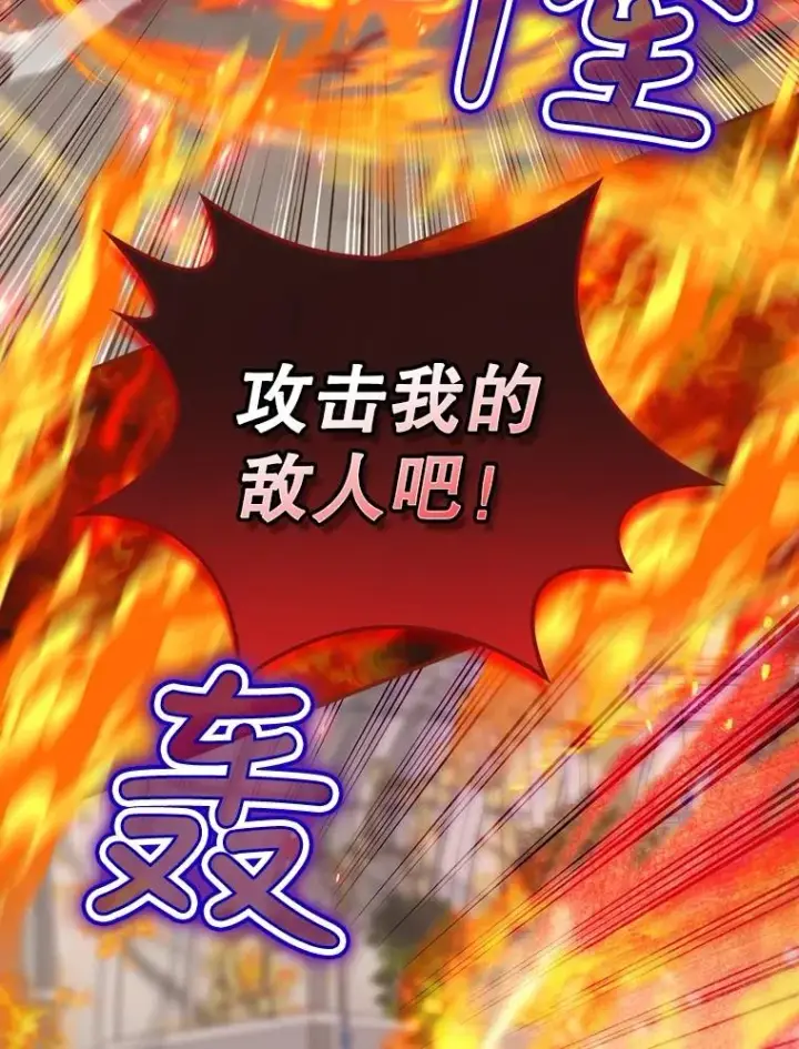 《结局制造者》29.逃到密室图36