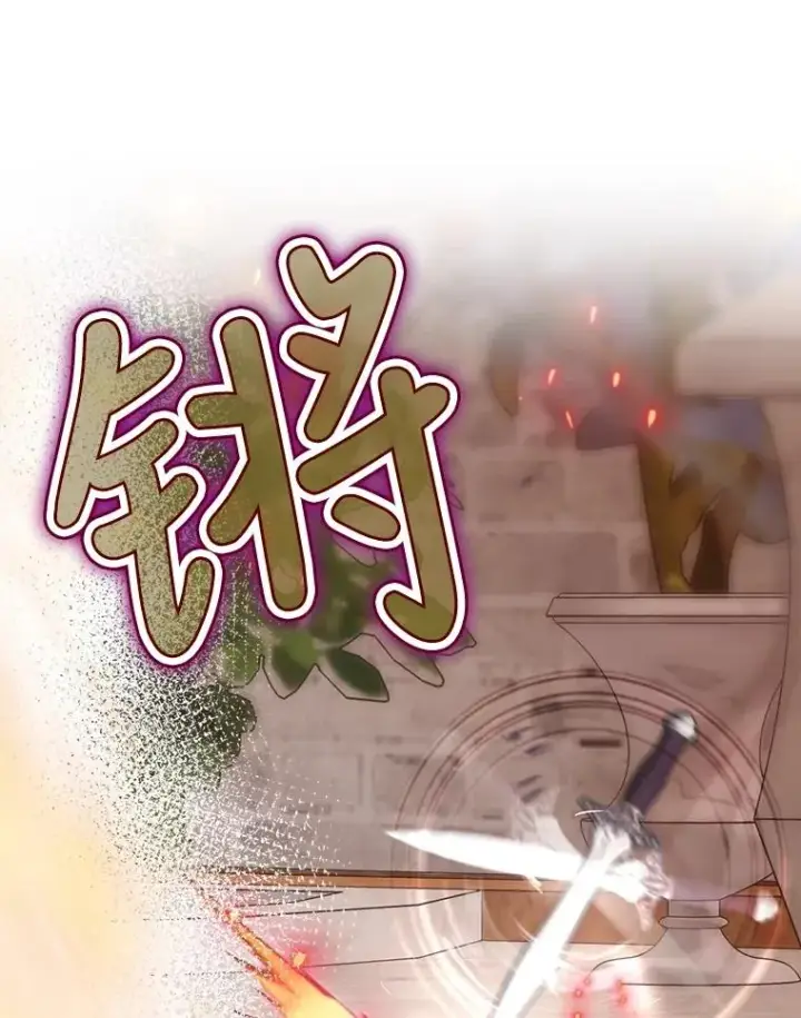 《结局制造者》29.逃到密室图43