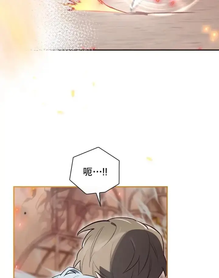 《结局制造者》29.逃到密室图44