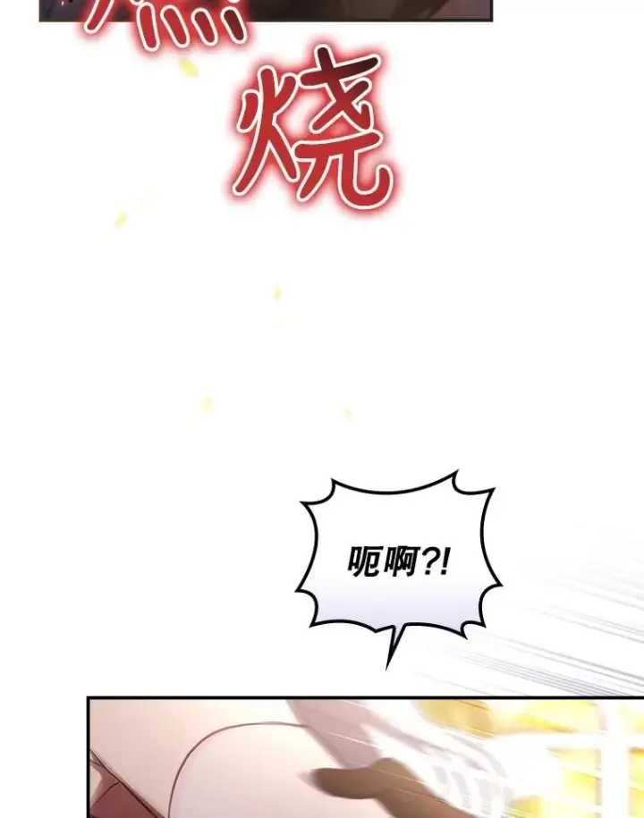《结局制造者》29.逃到密室图46