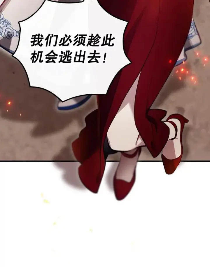 《结局制造者》29.逃到密室图50