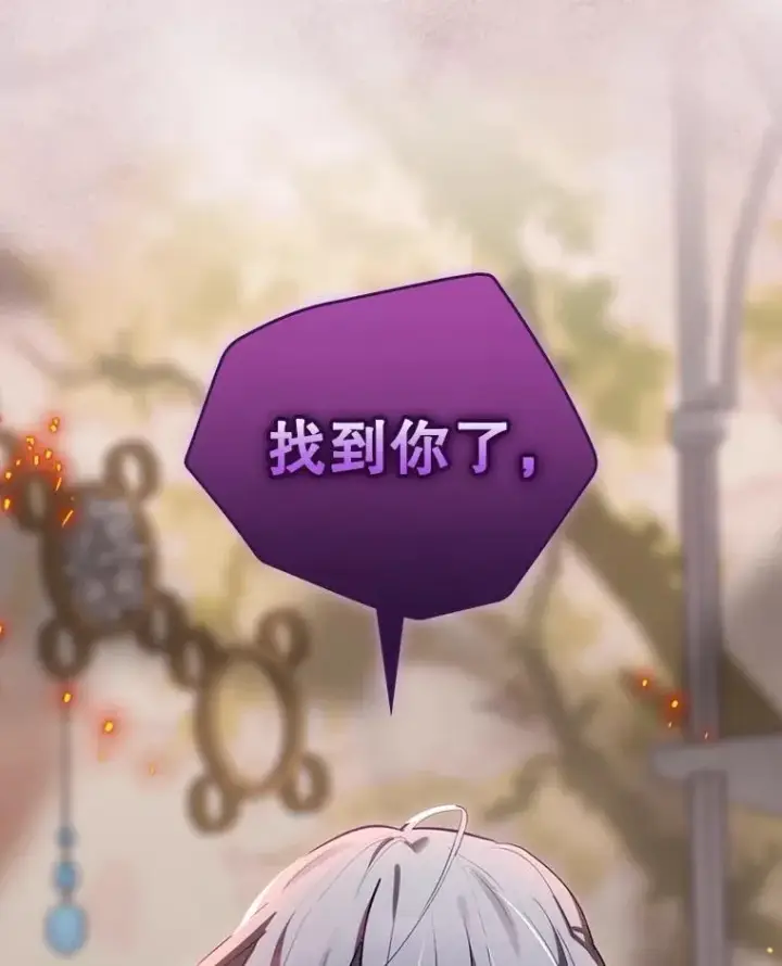 《结局制造者》29.逃到密室图6
