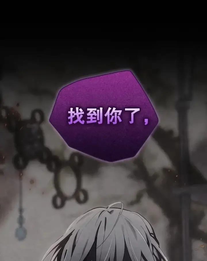 《结局制造者》29.逃到密室图63