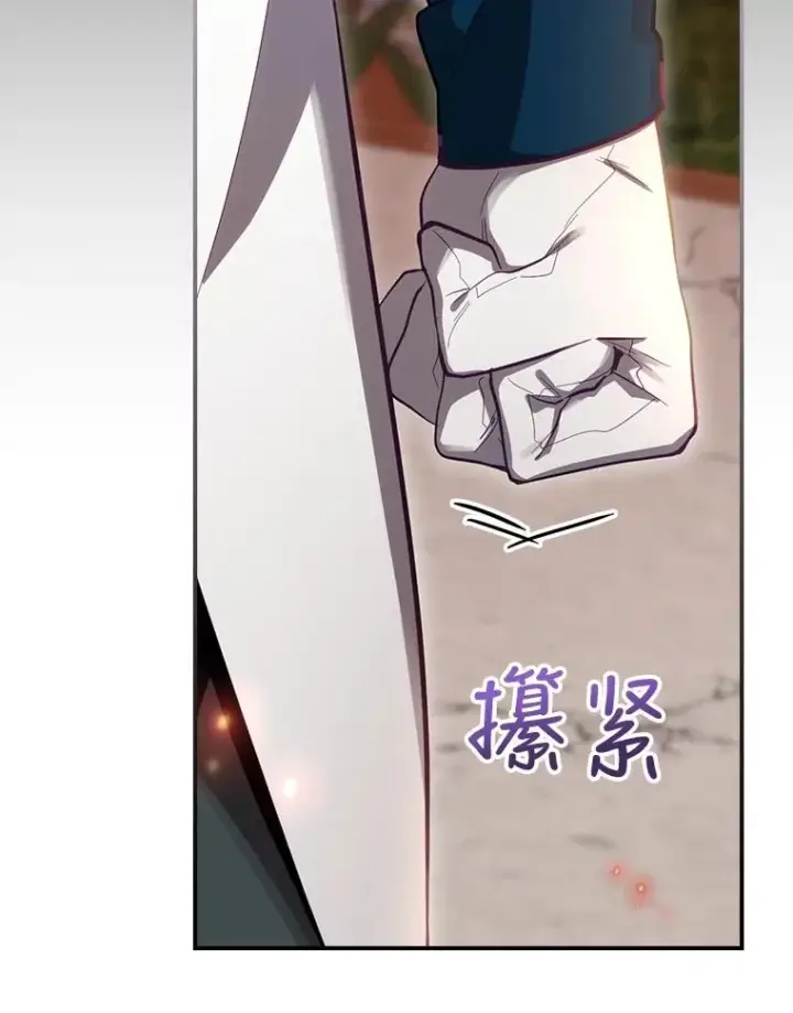 《结局制造者》29.逃到密室图66