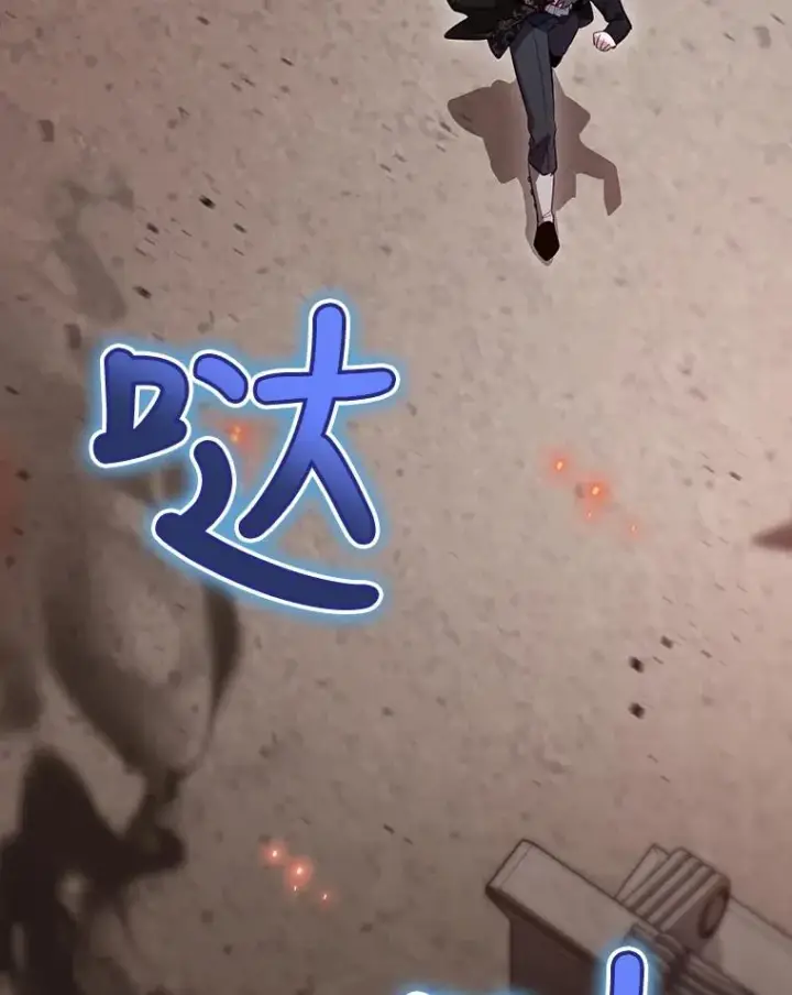 《结局制造者》29.逃到密室图71