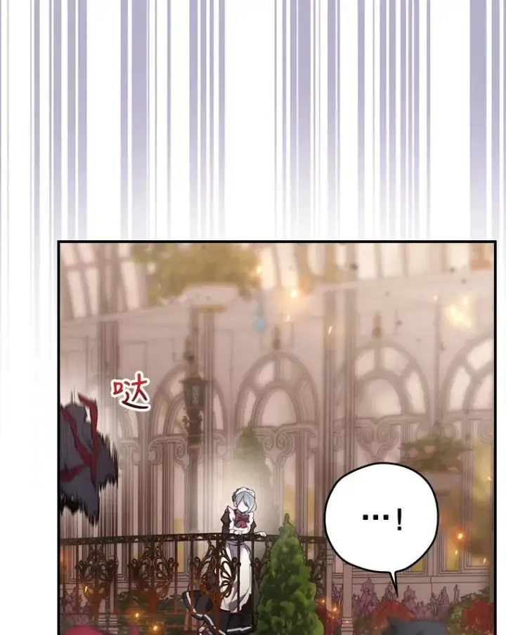 《结局制造者》29.逃到密室图74