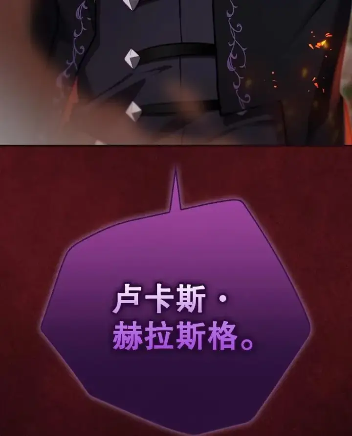 《结局制造者》29.逃到密室图8