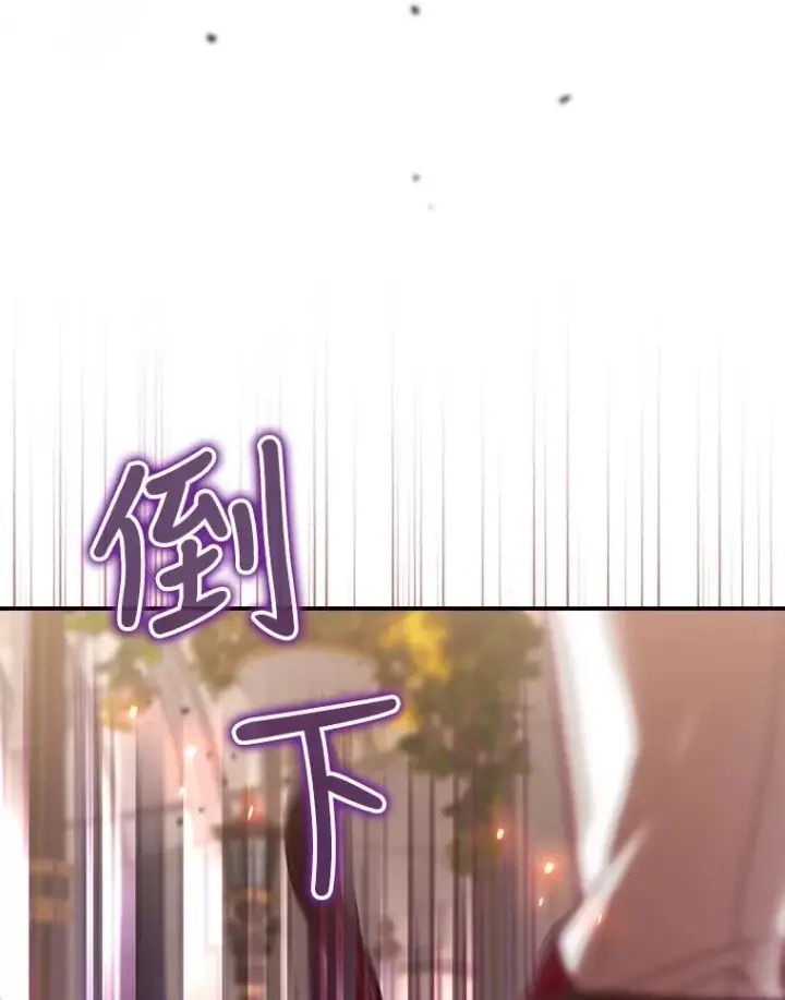 《结局制造者》29.逃到密室图95