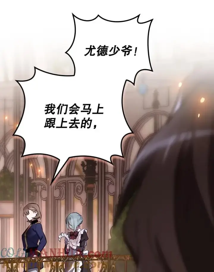 《结局制造者》29.逃到密室图97
