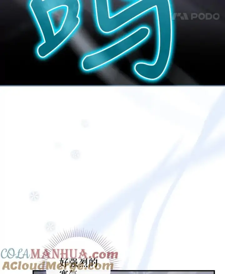 《结局制造者》30.进入房间图105