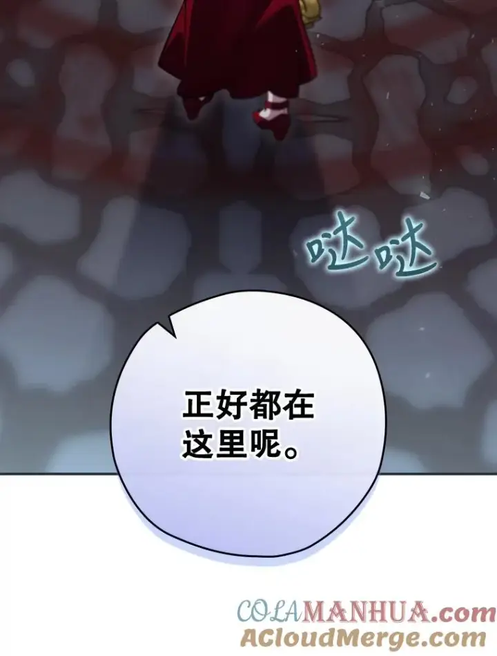 《结局制造者》30.进入房间图113