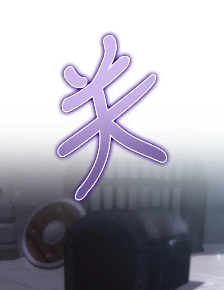《结局制造者》30.进入房间图12