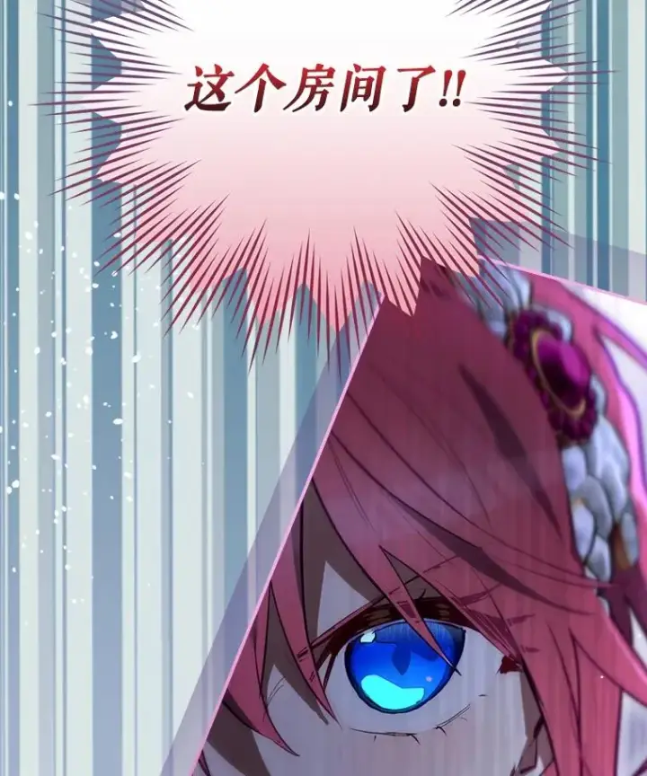 《结局制造者》30.进入房间图123