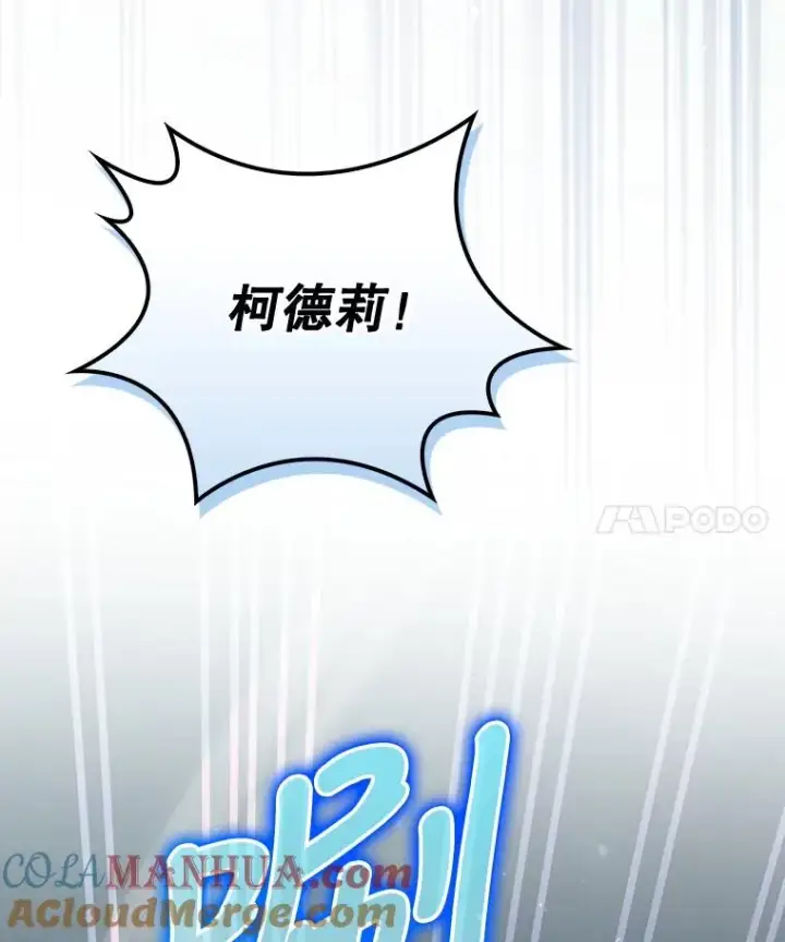 《结局制造者》30.进入房间图125