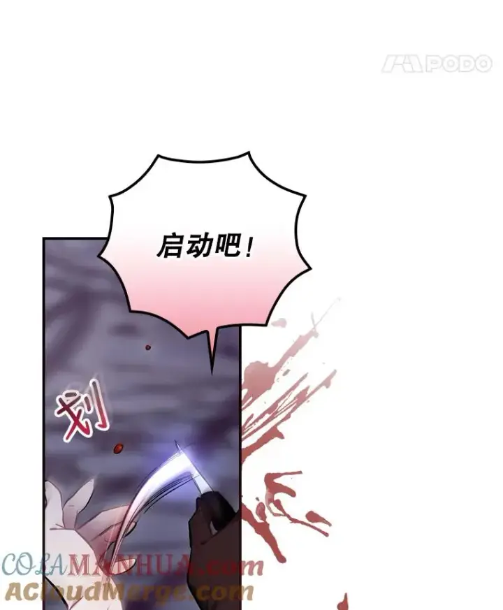 《结局制造者》30.进入房间图129