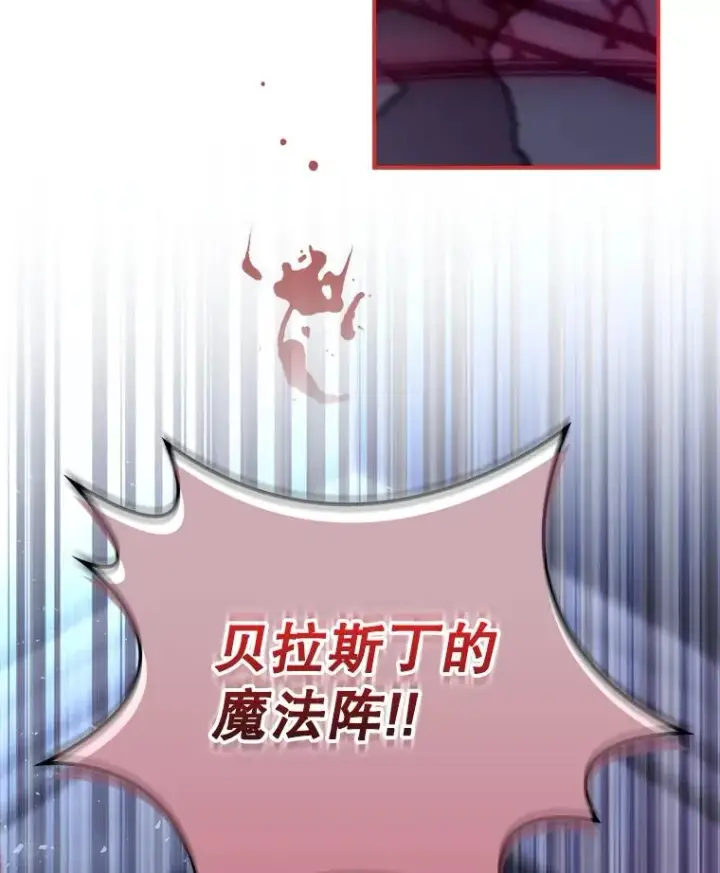 《结局制造者》30.进入房间图131