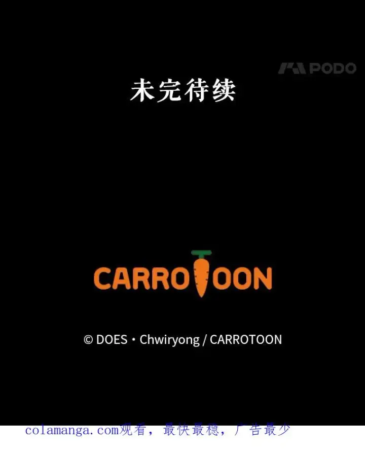 《结局制造者》30.进入房间图136