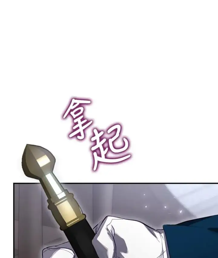 《结局制造者》30.进入房间图16