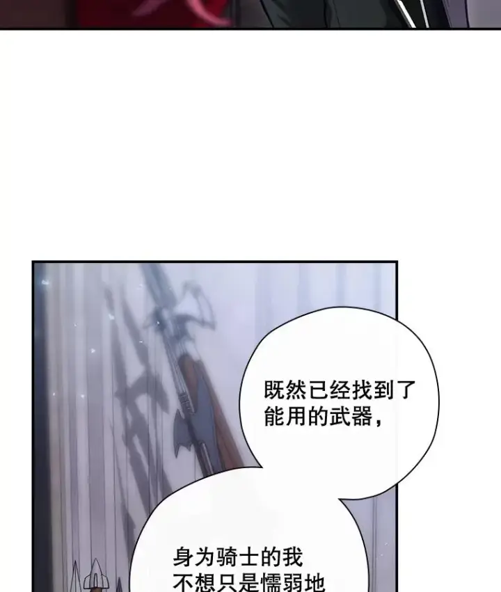 《结局制造者》30.进入房间图20