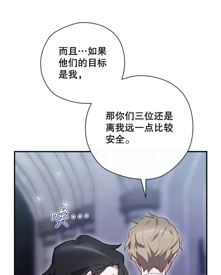《结局制造者》30.进入房间图22