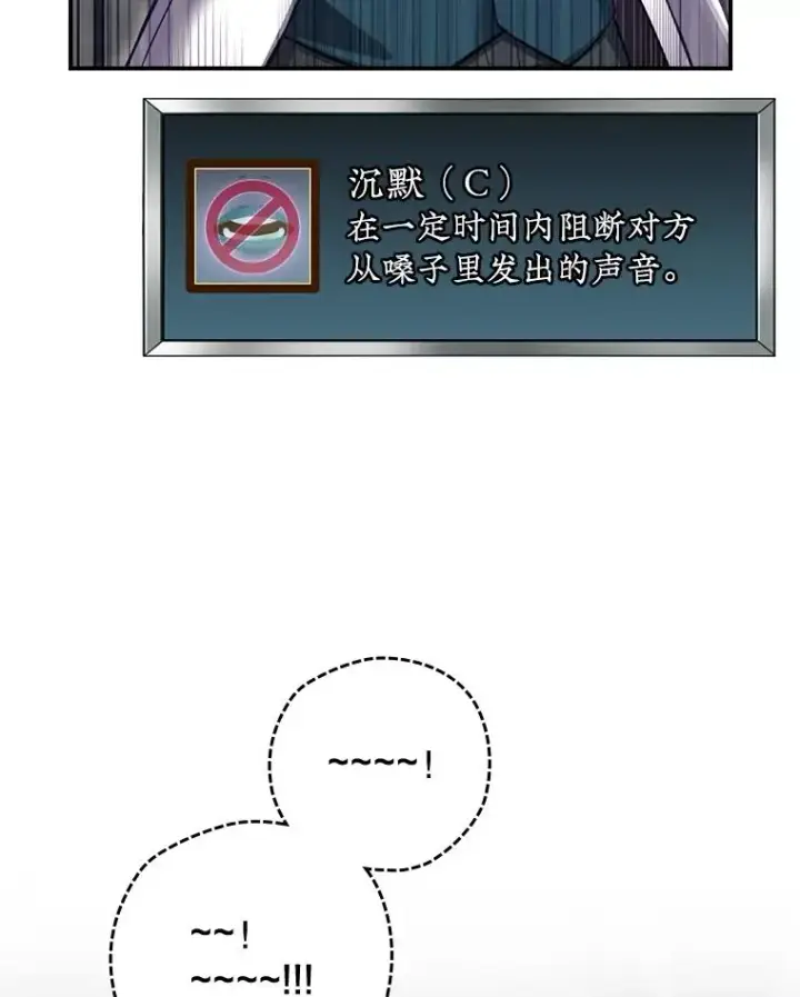 《结局制造者》30.进入房间图27