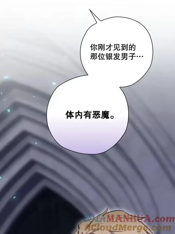 《结局制造者》30.进入房间图37