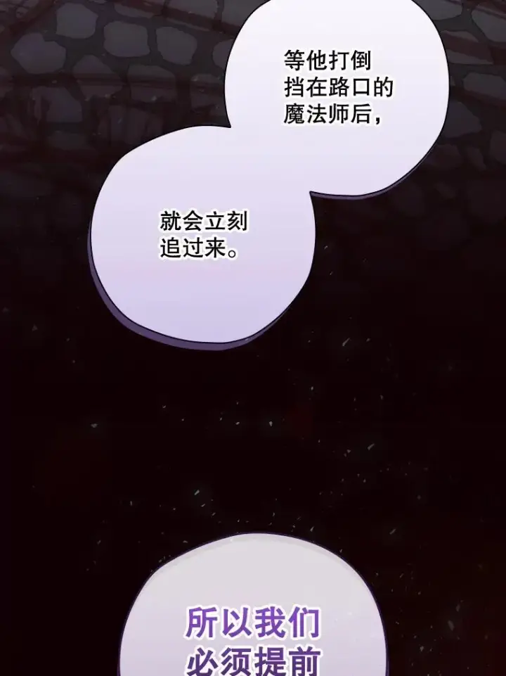 《结局制造者》30.进入房间图42