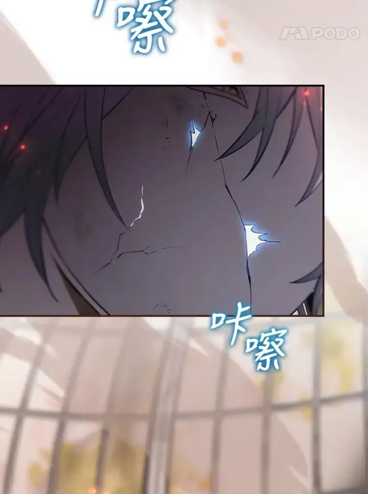 《结局制造者》30.进入房间图51