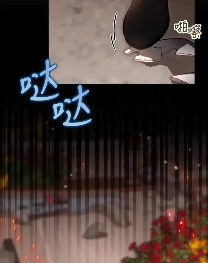 《结局制造者》30.进入房间图56